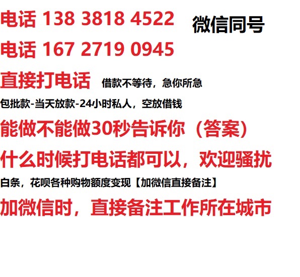 连城汽车抵押借款不押车|连城二次押车借钱|连城私人借贷